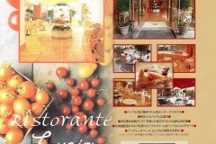 Lucia Aliberti-Ristorante Lucia-Tokyo-Fans Club-Autograph Session:http://www.luciaaliberti.it #luciaaliberti #ristorantelucia #tokyo #autographsession